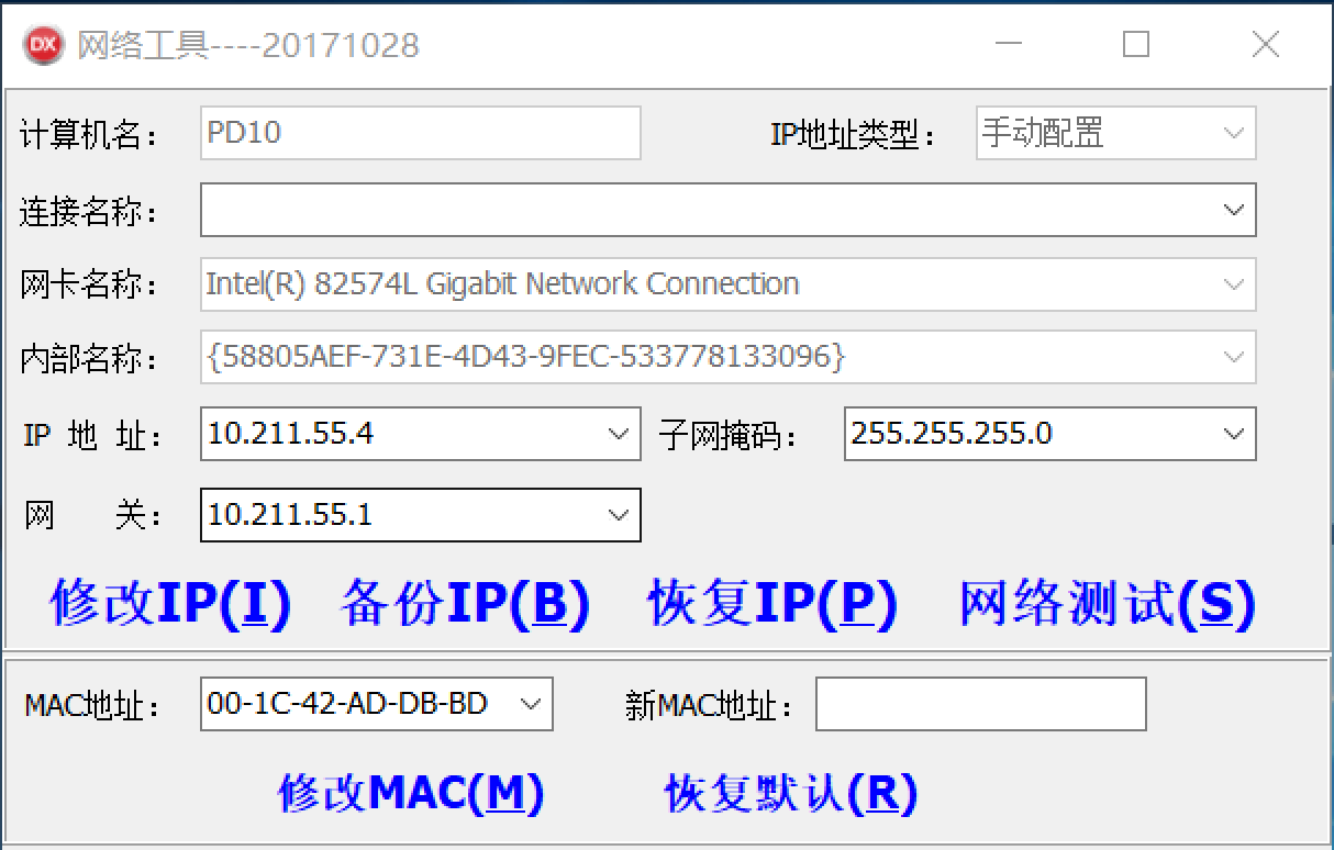 图片[1]-网络工具-上网的蜗牛