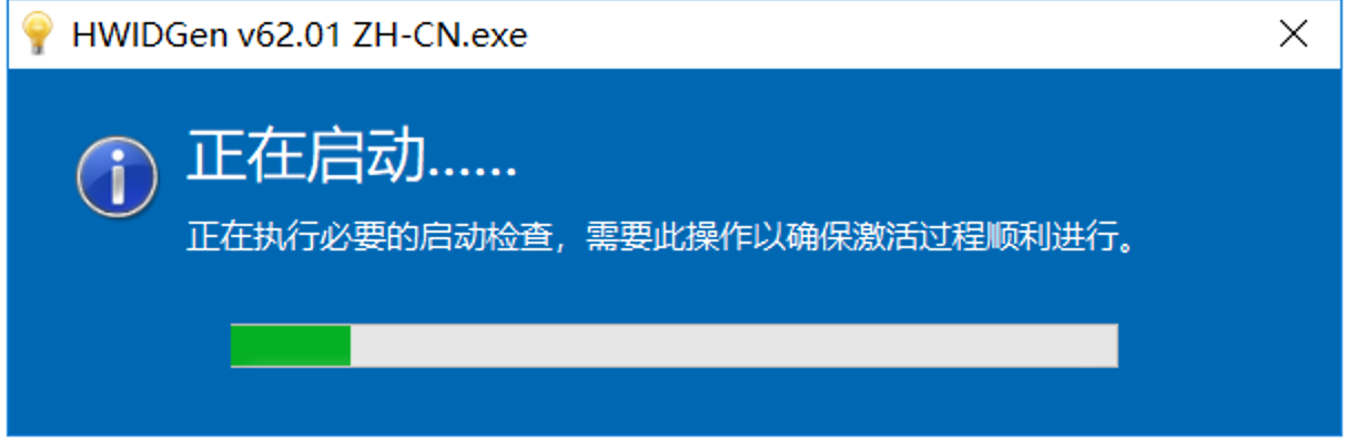 佐罗教你享受win10数字权利激活-上网的蜗牛