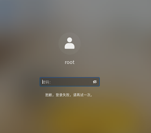 用MRDP远程连接Ubuntu-上网的蜗牛