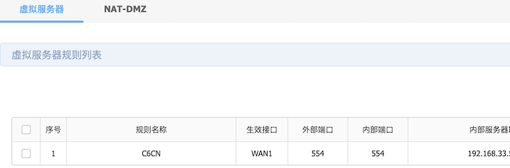 图片[6]-萤石C6CN存储到群晖-上网的蜗牛