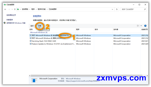 图片[6]-win10共享打印机脱机或连接共享打印机报错0x0000011b的处理-上网的蜗牛