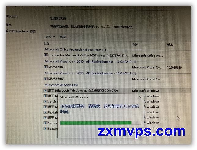 图片[7]-win10共享打印机脱机或连接共享打印机报错0x0000011b的处理-上网的蜗牛