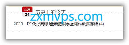 子比主题文章页面添加本站历史上的今天(2023-12-31修改 CSS代码无需放入自定义代码中)-上网的蜗牛