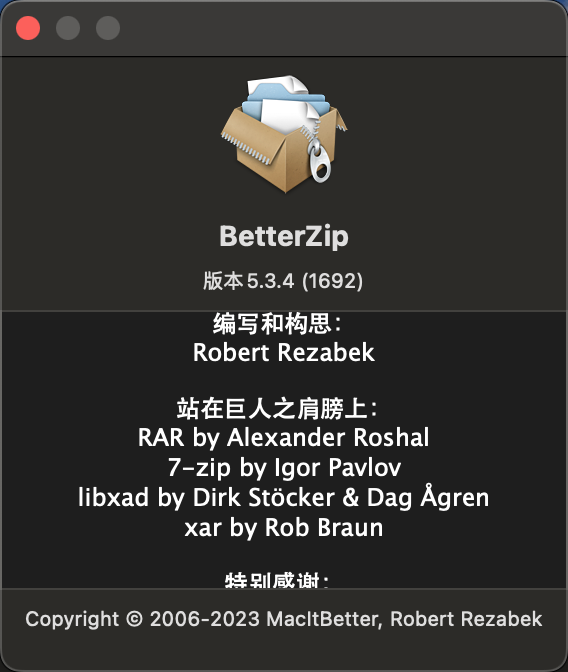 Betterzip5.3.4-上网的蜗牛