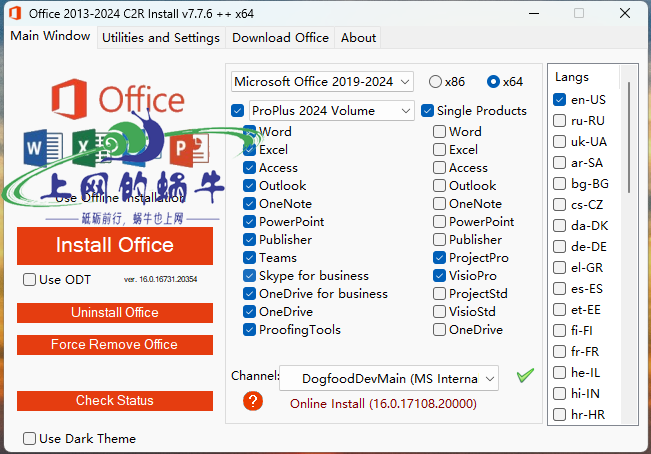 Office2024一键安装激活工具-上网的蜗牛