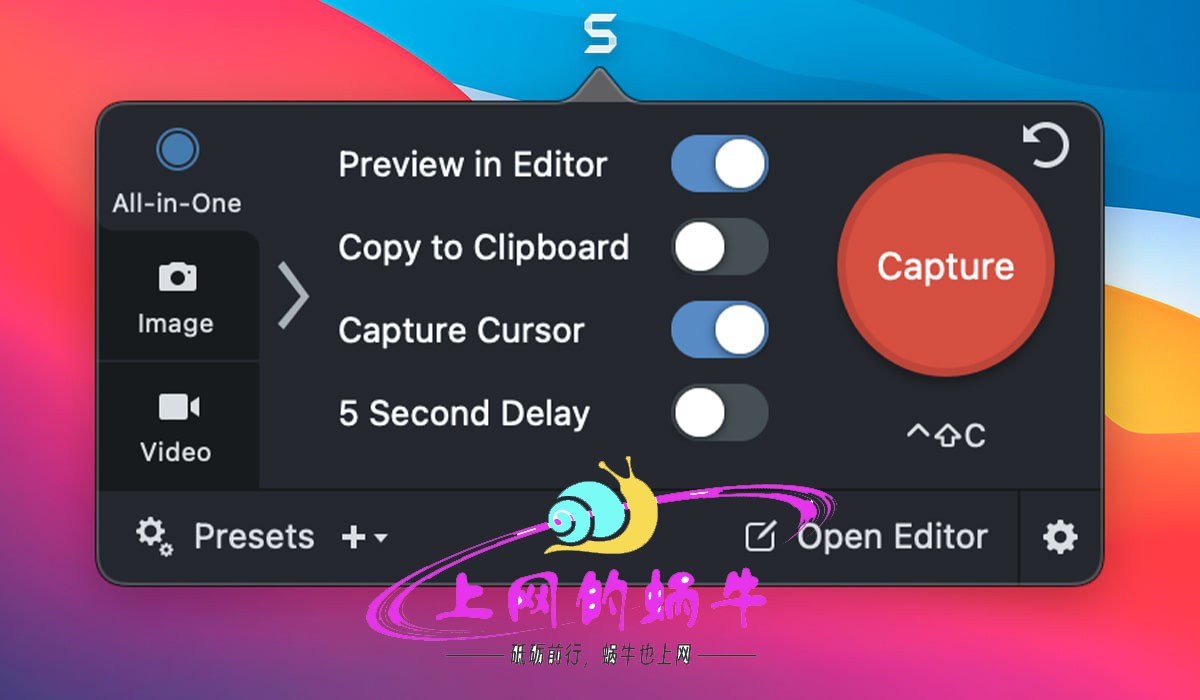 Snagit for Mac截图工具开心版-上网的蜗牛