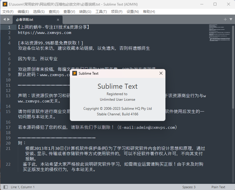 SublimeText 4.4166 汉化特别版-上网的蜗牛
