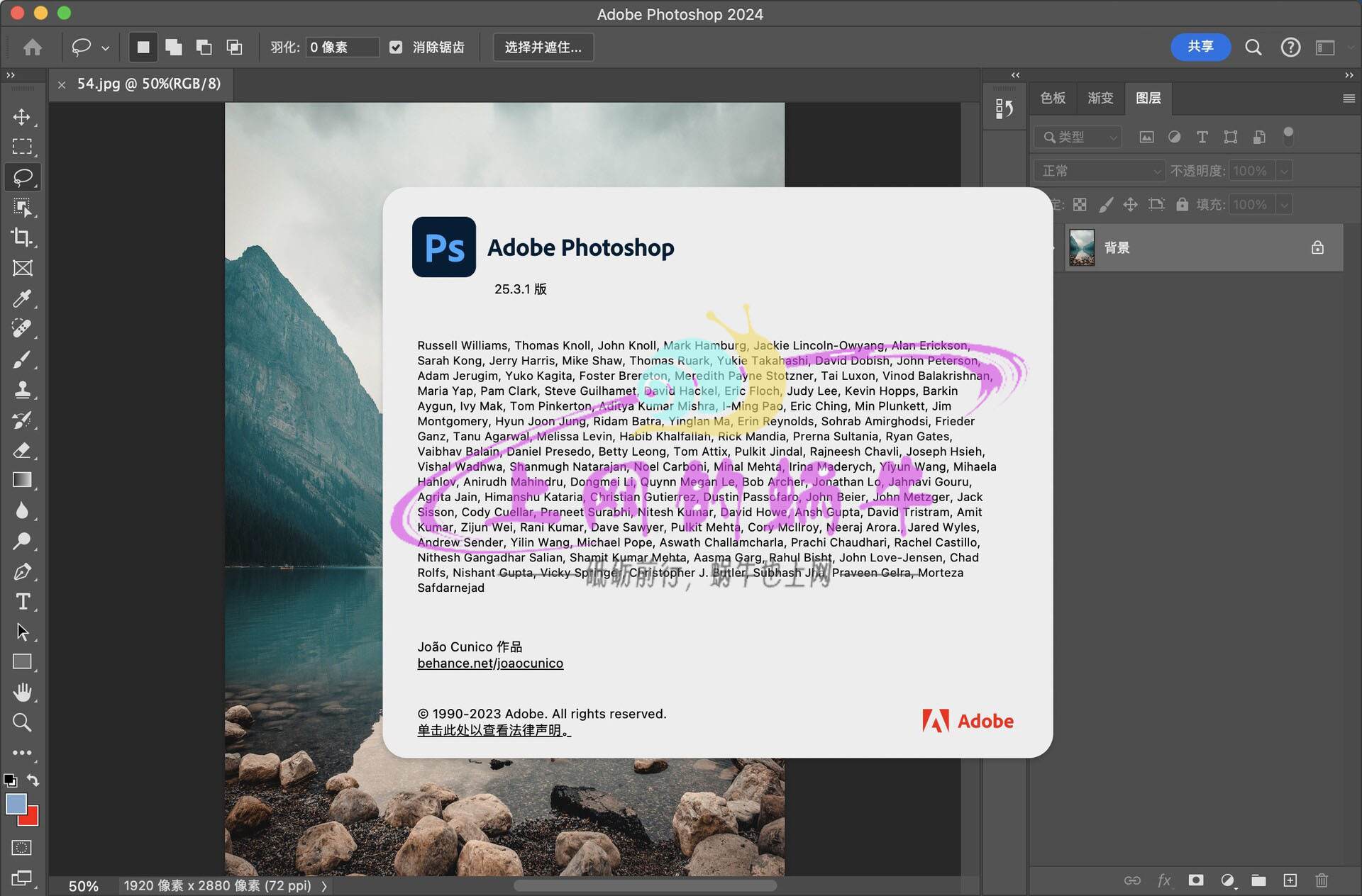 Adobe Photoshop 2024 V25.0.0 for Mac中文愉快学习版-上网的蜗牛