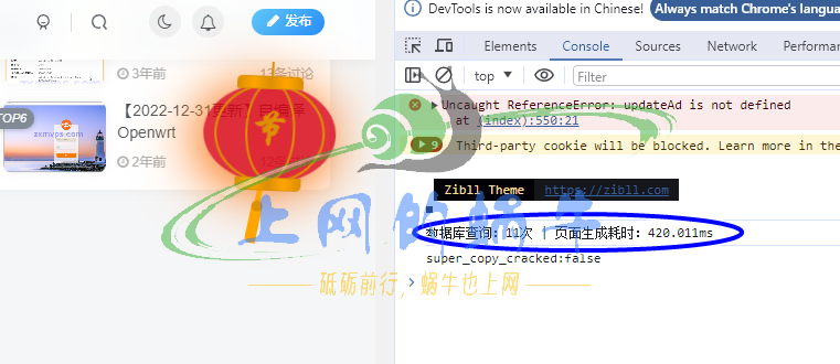 WordPress网站使用Redis和opcache为网站加速-上网的蜗牛