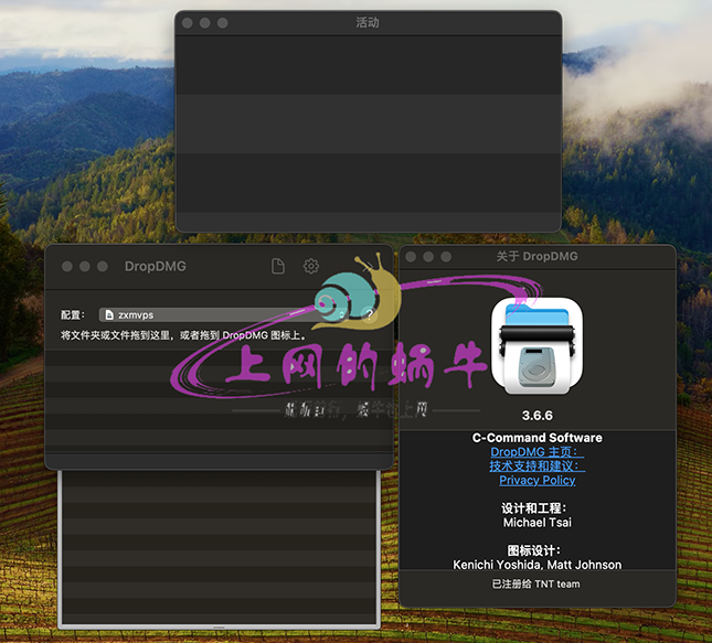 【Mac软件】DropDMG3.6.6中文愉快学习版-上网的蜗牛