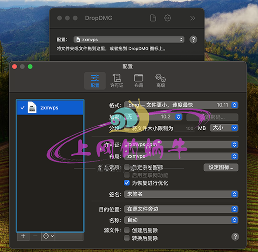图片[2]-【Mac软件】DropDMG3.6.6中文愉快学习版-上网的蜗牛