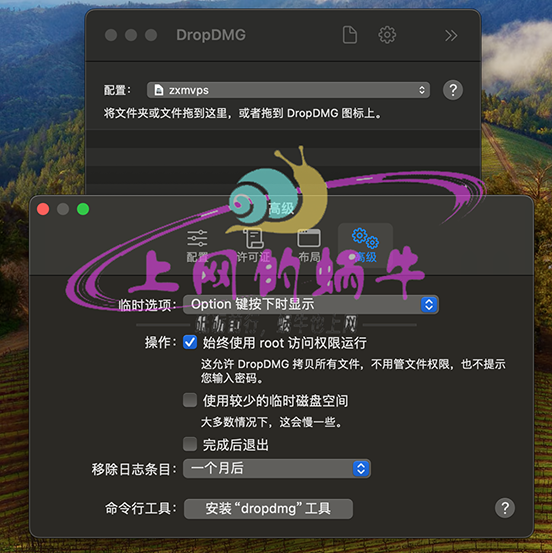 图片[4]-【Mac软件】DropDMG3.6.6中文愉快学习版-上网的蜗牛