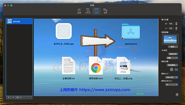 【Mac软件】DropDMG 3.6.7中文愉快学习版-上网的蜗牛