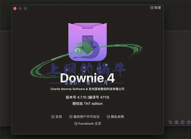 【Mac软件】Downie4 4.7.10愉快学习版-上网的蜗牛