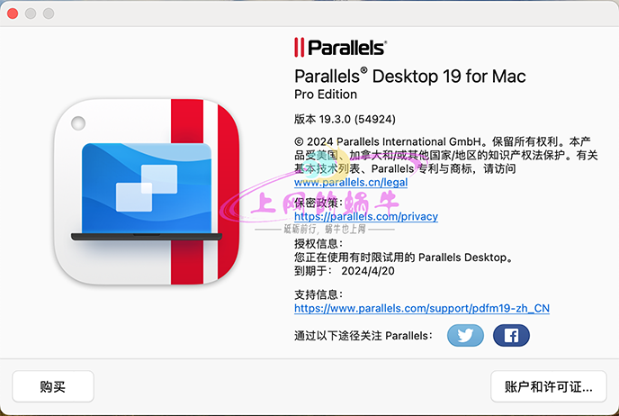 【Mac软件]ParallelsDesktop-19.3.0-54924愉快学习版-上网的蜗牛