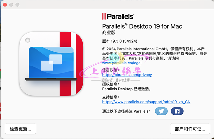 图片[2]-【Mac软件]ParallelsDesktop-19.3.0-54924愉快学习版-上网的蜗牛